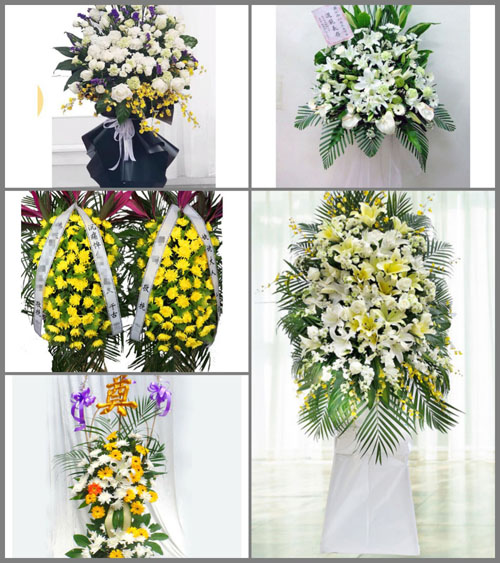 贵州黔西南州册亨县百口乡弄丁村白事花篮预定
